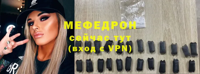 мориарти Telegram  Мариинск  Меф мяу мяу  мега ССЫЛКА 